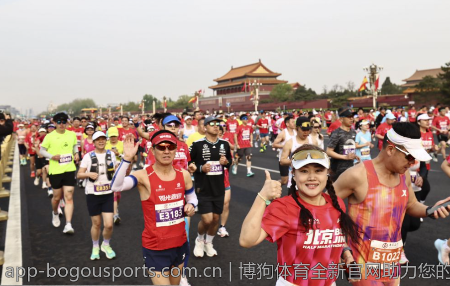 博狗体育全新官网助力您的体育竞猜之旅